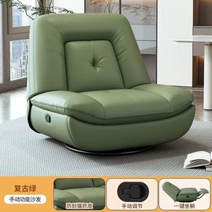 Sillón Reclinable Individual Premium, Sofá para Dormir, Sofá de Lujo Ligero para Espacios Pequeños, Sofá Cabina para Juegos - Product Image 6