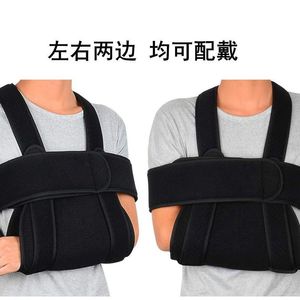 Imobilizador do Ombro do estilingue do braço durante o sono Rotator Cuff Support <span class=keywords><strong>Brace</strong></span> Sling Médico Ajustável - Product Image 5