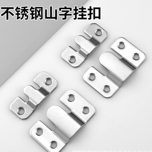 Stainless Steel Mountain-Shaped Buckle Connector Sofa Frame Hanging Piece Concealed <b>Snap</b> <b>Hook</b> Fixing Durable - Product Image 5