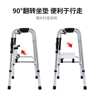 Aide à la marche Jianqifang réglable en hauteur pour personnes âgées et handicapées, utilisation domestique, structure en acier, réglage sur 6 niveaux - Product Image 3