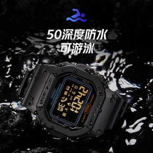 Skmei Sport Watch 50M Water Resistant Digital Smart Watch With Pedometer And Bluetooth For Men - Product Image 3