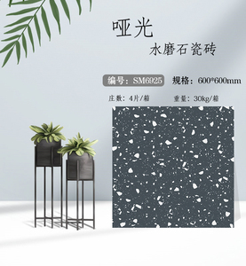 Thiết kế hiện đại <span class=keywords><strong>Matt</strong></span> terrazzo vuông 600x600 sứ gạch giá rẻ giá cho tường và sàn cho nội thất biệt thự ứng dụng - Product Image 6