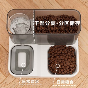 Dispensador de Agua y Comida para Mascotas, Plástico Transparente, Separador de Comida Seca y Húmeda, Estilo Moderno, Estación de Alimentación para Perros y Gatos - Product Image 5