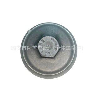 Filtre à huile Mercedes-Benz Metris A2701800438 A2701800400 Noir PA66GF35 Neuf pour Remplacement Réparation - Product Image 1