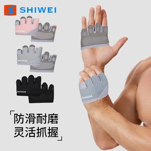 Guantes Deportivos Shiwei de Medio Dedo, Transpirables, Ligeros, Antideslizantes y Resistentes al Desgaste, para Levantamiento de Pesas, Unisex - Product Image 2
