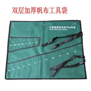 Double Purpose Wrench <b>Tool</b> Roll 8-22mm Multi Function Universal <b>Storage</b> Bag With Adjustable Strap - Product Image 3