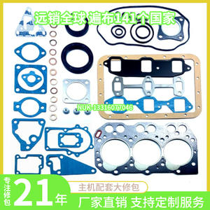 Kit de Reparación de Motor Yanmar 3TN75, Junta de Culata, Pistones, Diámetro de Cilindro de 20 mm, Tamaño Estándar, Número de Pieza 20910-42A00 - Product Image 4