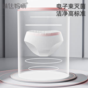 Culottes jetables non tissées taille mi-haute pour femmes, lot de 7, pour maternité, hôpital, voyage, sous-vêtements LD151 - Product Image 3