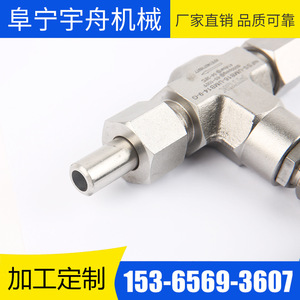 วาล์วเข็มสแตนเลสยี่ห้อ Yuzhou Machinery แบบเชื่อมขึ้นรูปชิ้นเดียว สำหรับตัดน้ำแรงดันสูง แบบสองทาง - Product Image 4