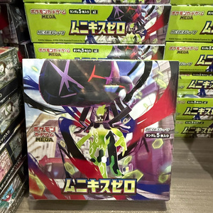 Preventa: Tarjeta Coleccionable Pokémon MEGA M3 Versión Japonesa Auténtica, Sellada - Product Image 1