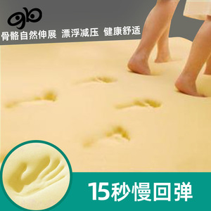 American Bone <b>Memory</b> <b>Foam</b> Mattress Topper 4Cm Thin Medium Firm Modern Design For Bed - Product Image 3