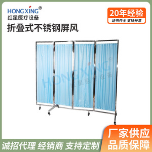 Stainless Steel <b>Folding</b> Screen Blue Hospital Ward Partition Movable Clinic Isolation Divider Nursing <b>Bed</b> Divider - Product Image 5