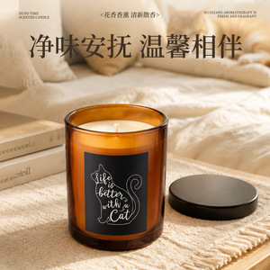 Fangdi Scented Candle Cylinder Fresh Soy <b>Wax</b> Pet Friendly Home Use - Product Image 3