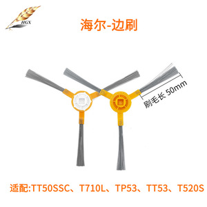 Filtre HEPA Haier T520S T710L, pièce de rechange pour aspirateur robot, ensemble de filtres haute efficacité pour usage domestique - Product Image 5