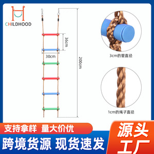 Climbing Rope <b>Ladder</b> 200*30cm PPPE Rope 80kg Load Outdoor Playground Equipment For Kids Age 5-7 Years - Product Image 4