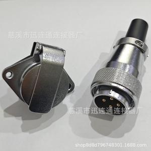 Connecteur d'équipement mécanique à coque en nylon avec contact en cuivre plaqué or WS28P28 pour aviation - Product Image 4