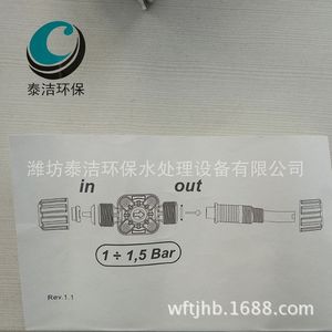 วาล์วลดแรงดันแบบแมนนวล 1/2 นิ้ว สำหรับของเหลวที่ไม่ติดไฟ - Product Image 4