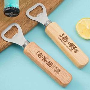 Factory Custom Wood <b>Beer</b> <b>Bottle</b> <b>Opener</b> for Wedding Bar Corkscrew Party Gift Promotion Advertise Wooden Handle <b>Opener</b> Keychain - Product Image 2