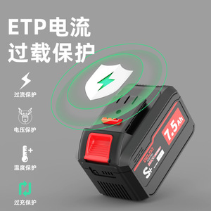 แบตเตอรี่ลิเธียม Delixi 21V อเนกประสงค์ 2000W ความจุขนาดใหญ่ สว่าน ไขควง เลื่อยโซ่ไฟฟ้า ชุดแบตเตอรี่แท้ - Product Image 2