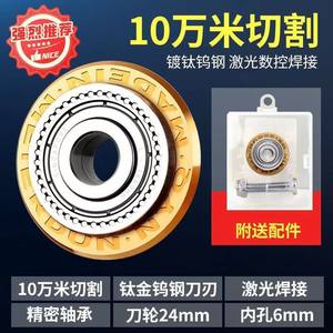 Ensemble de tête de coupe de verre entièrement automatique Jingling, support de coupe diamant avec pince de fixation en cuivre, prend en charge la machine de découpe de colonnes - Product Image 4