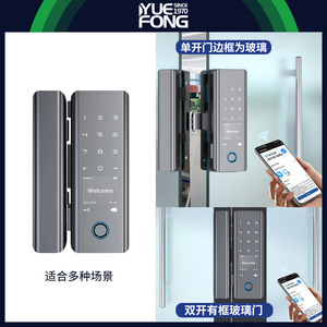 Yuefeng Maishi <b>Smart</b> Door <b>Lock</b> Wi-Fi Fingerprint Password Unlock For Glass Door Single Double Door - Product Image 4