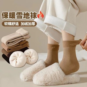 Snow <b>Socks</b> Mid Calf Fleece Lined Thick Warm Solid Color Autumn Winter Women's <b>Socks</b> - Product Image 1