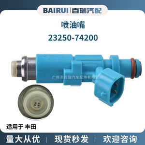 Injecteur de carburant 23250-74200 pour Toyota Carina moteur essence, transmission manuelle MT - Product Image 5