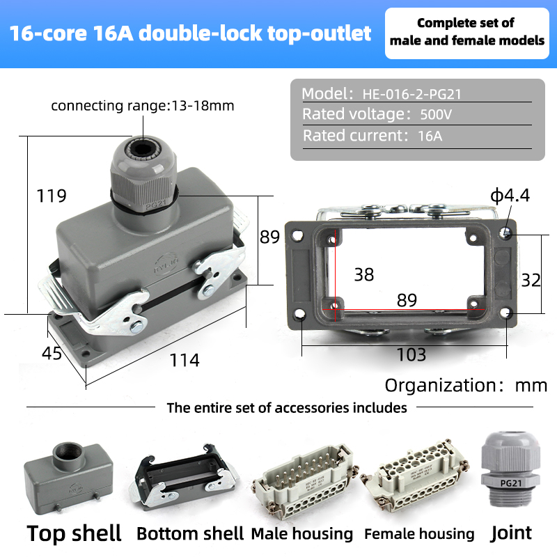 16P top outlet