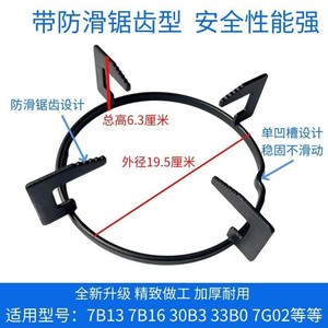 Support de cuisinière en fonte de 19,5 cm avec dents antidérapantes pour pièces de cuisinière à gaz - Product Image 5
