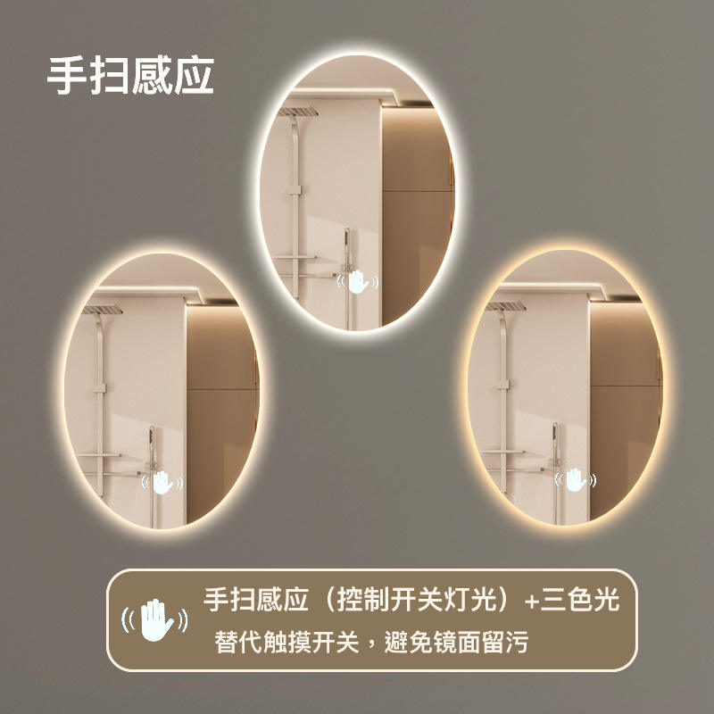 Model A - Hand-swipe sensor - Three-color light (adjustable brightness)