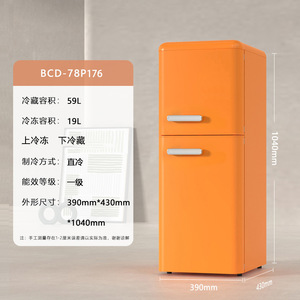 Refrigerador Retro Naranja de Doble Puerta, 52L de Refrigeración, 20L de Congelación, 900mm de Altura, Compacto para Uso Doméstico en la Cocina - Product Image 2