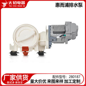 Pompe de vidange électrique 280187 220V, pièces pour Machine à laver Whirlpool, moteur en plastique Durable - Product Image 2