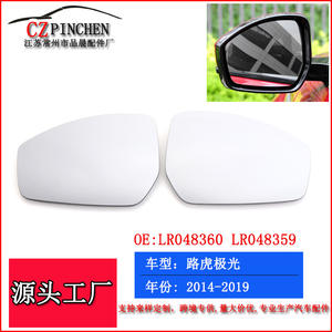 Cristal de espejo retrovisor para Land Rover Evoque 2014-2019, espejo plano calefactable, ajuste izquierdo y derecho - Product Image 3