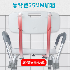 Chaise de douche en alliage d'aluminium avec accoudoirs antidérapants pour personnes âgées, siège de sécurité pour salle de bain - Product Image 4