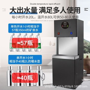 Dispensador de Agua Comercial A6 de 3000W con Filtración de Tres Etapas para Uso en Oficinas y Hospitales - Product Image 4