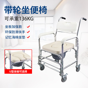 Silla de inodoro portátil Dakang de aleación de aluminio con ruedas, ancho de asiento de 40 cm, para personas mayores y discapacitadas. - Product Image 4