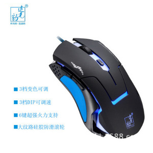 T7 Gaming <b>Mouse</b> 6 Buttons Optical Wired With 3-Rgb Backlight Right Hand Ergonomic Design - Product Image 4