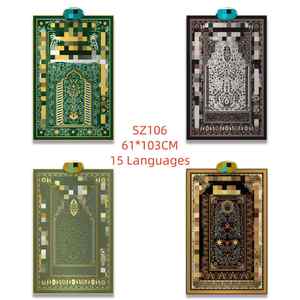 Tapis de prière musulman portable, tapis de prière islamique interactif <span class=keywords><strong>pour</strong></span> enfants et adultes, cadeau <span class=keywords><strong>pour</strong></span> le Ramadan et l'Aïd Moubarak - Product Image 6