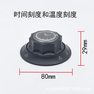 Other <b>Food</b> <b>Steamer</b> <b>Parts</b> SL-60 Timer Knob 250V Electric With Clock Display For Appliances - Product Image 5