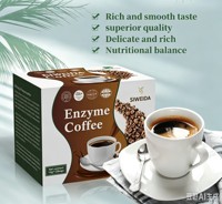 SIWEIDA Café Noir Enzymes Minceur Perte Poids Detox Bruleur Graisse Plantes Diet Instant Enzyme Haricot Blanc Inuline 15g