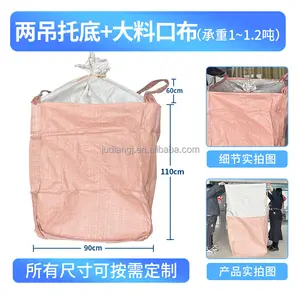 Chemical Packing Big Jumbo Container FIBC Bag With Antistatic Coating 100% PP New Jumbo Bag/Container Bags/1tons Bags