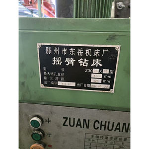 Máquina Taladradora Radial <span class=keywords><strong>de</strong></span> Metal <span class=keywords><strong>de</strong></span> <span class=keywords><strong>Segunda</strong></span> <span class=keywords><strong>Mano</strong></span> Tengzhou Z3035 - Product Image 2