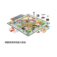 Jeu de société Monopoly Square sous licence, personnalisable avec logo, pour promotion marketing, cadeau d'entreprise, hôtel, fête, enfants, famille, Monopoli.