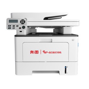 Pantum BM5135ADN Black-and-<b>White</b> Laser Multi-Function All-in-One <b>Printer</b> With USB Interface A4 Size 40 Ppm Printing Speed Stock - Product Image 5
