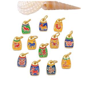 P82 Nuevo y en Oferta, Dijes de Latón Chapado en Oro de 18K con Esmalte de Doble Cara, 12 Signos del Zodiaco Chino, para Fabricación de Joyería al por Mayor - Product Image 2