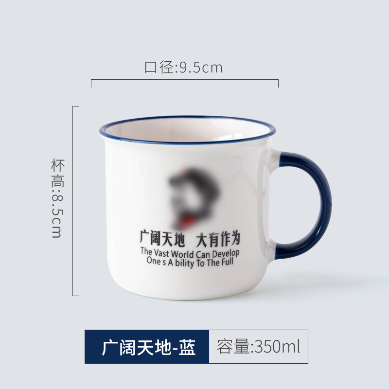 [Mundo vasto] Azul zafiro