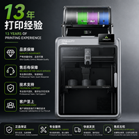 Impresora 3D de Formato Grande Creality K2 Plus FDM