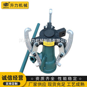 Extractores Hidráulicos de Tres Mordazas en Espiral, Tipo Dividido, Bombas Hidráulicas QHD, Venta al Por Mayor del Fabricante - Product Image 3