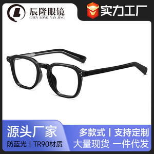 Gafas Chenlong estilo coreano con montura negra anti luz azul 8666, monturas poligonales planas para hombres y mujeres - Product Image 5