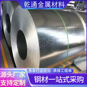 Bobina de Acero Galvanizado por Inmersión en Caliente Dx51d Z275 0.12 0.2mm Laminado en Frío Estándar EN - Product Image 3